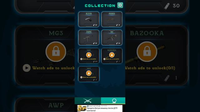 начинаю играть в какие-то оружия, и там я немного показала свою квартиру, как там есть такой режим. смотреть онлайн