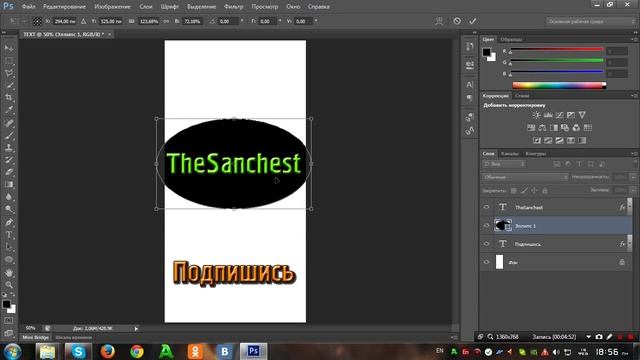 3#Tutorial Photoshop CS6-Работа с текстом смотреть онлайн