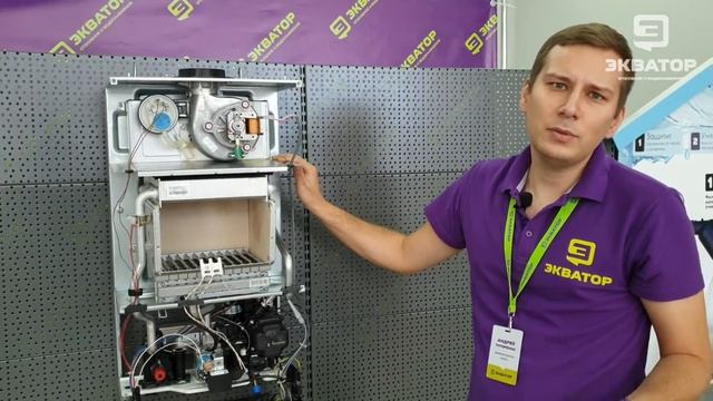 Обзор котла ARISTON GENUS X. Экватор