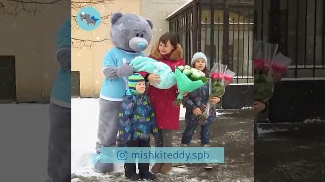 Выписка из роддома ВМА в СПб [ Третий пошёл! ??? ] Аниматор Мишка Тедди ▪ #самыймедведь смотреть онлайн