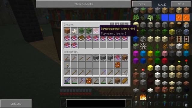 Игра на сервере "8 bit" (9 серия) смотреть онлайн
