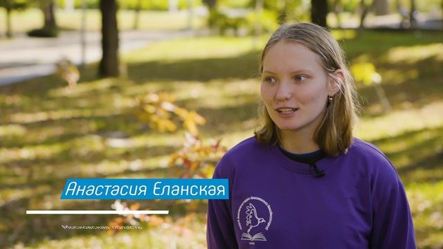 Ролик о Форуме 2 смотреть онлайн