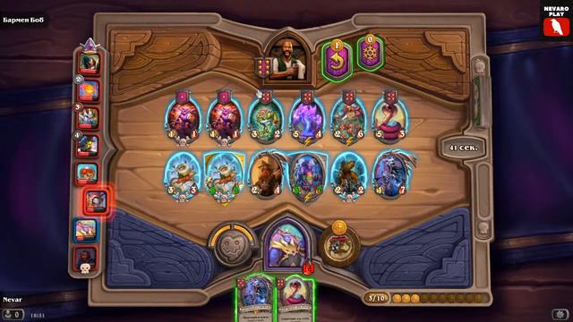 ЗОЛОТЫЕ ЖАБКИ,ВОЛКИ, ПАПУГАИ!! ЧТО МОЖЕТ БЫТЬ КРУЧЕ/ Поля Сражений Hearthstone Battlegrounds смотреть онлайн