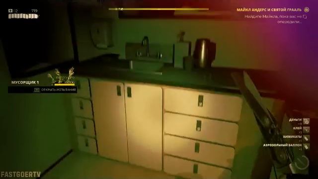 [Коллекционер генов В Марвел#10] Смит покорил девушку невидимку | Альтернативный Сюжет Живая Озвучк смотреть онлайн