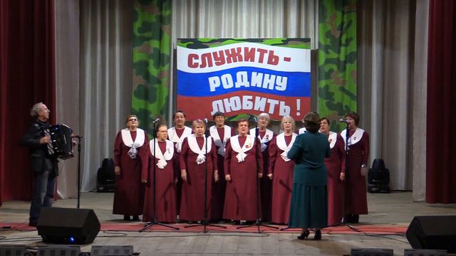 "Служить - Родину любить!" смотреть онлайн