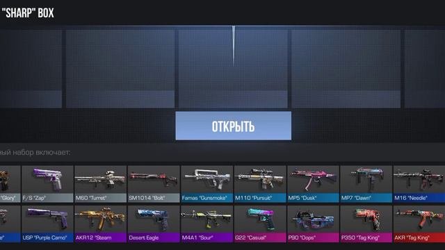 Открыл Sharp Box и это мой первый видео!!! смотреть онлайн