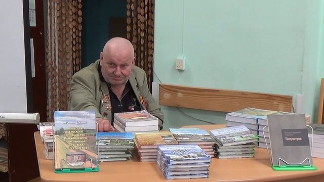 Презентация книги "Культура сельского сообщества Пыталовского приграничья" смотреть онлайн
