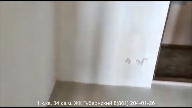 Продажа 1-комнатной квартиры 34 кв. м в ЖК ГУБЕРНСКИЙ I Квартиры в новостройках Краснодара смотреть онлайн