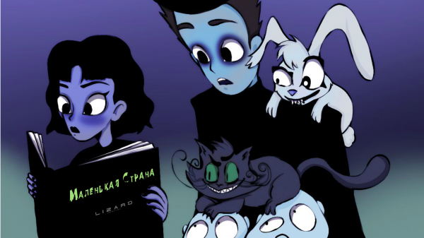 Маленькая страна (2023, rock-cover Агата Кристи)