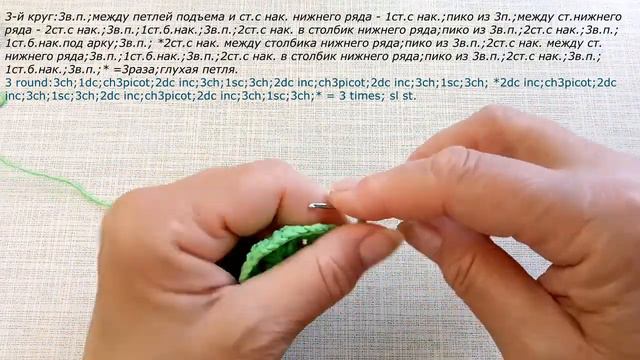 Маленький и симпатичный мотив крючком. Small and cute crochet motif. смотреть онлайн