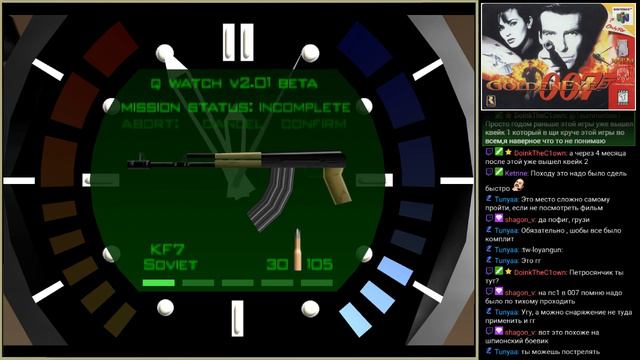 GoldenEye 007 (N64) смотреть онлайн