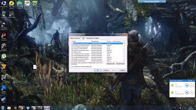 Ускоряем запуск windows (ускорение загрузки windows) смотреть онлайн