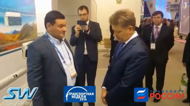 Министр транспорта России Соколов М.Ю. на стенде SkyWay короткая версия смотреть онлайн
