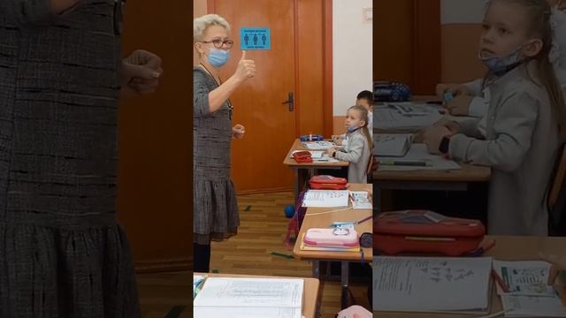 СОШГ№9, Белоусова Е.Ф., 2 Б класс Урок самопознания №19 Тема "Учимся прощать" смотреть онлайн