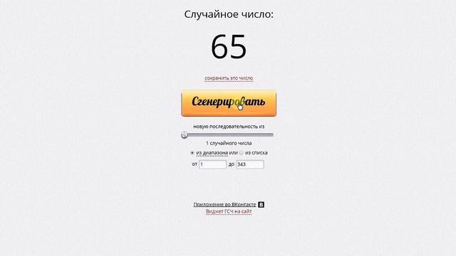 Выбор песни для разбора на 23.07.2019 смотреть онлайн