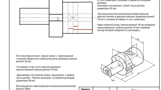 Сечения 4 смотреть онлайн