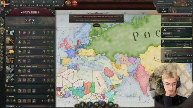 Victoria 3 (Швеция) #2 - Швеция и колонии в АФРИКИ!!!