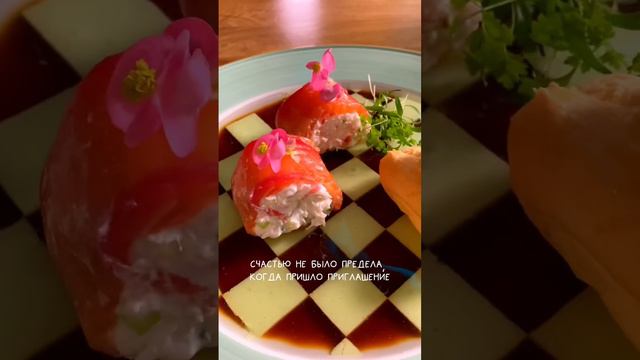 Восхитительный авторский ужин от ресторана «Якитория» Москва. Очень вкусно и красиво😍 смотреть онлайн