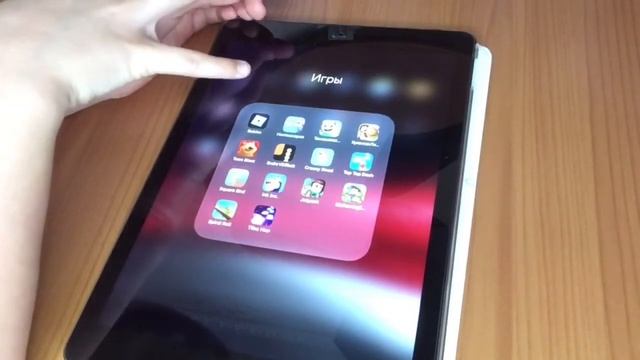 Что в моём айпаде? смотреть онлайн