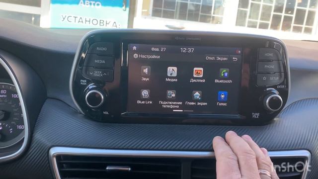 Русификация Hyundai/Kia