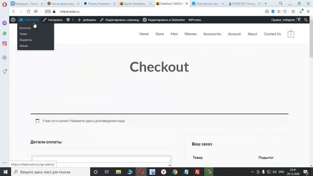 7 Астра второй вариант смотреть онлайн