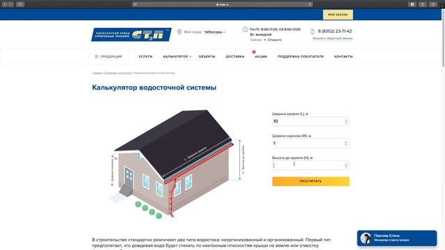 Эффективность и Стиль