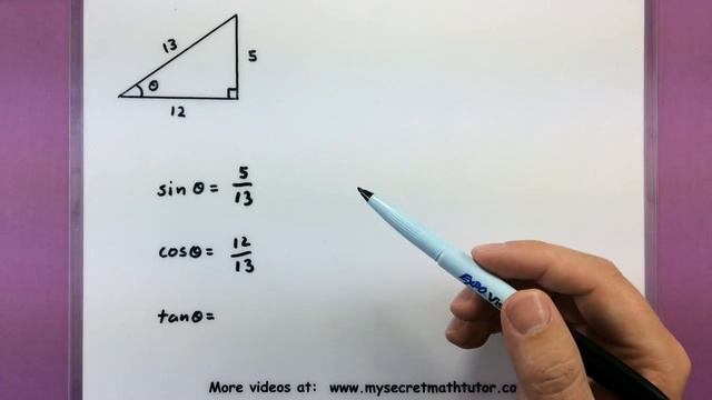 Trigonometry - Find the exact value of sin cos and tan смотреть онлайн