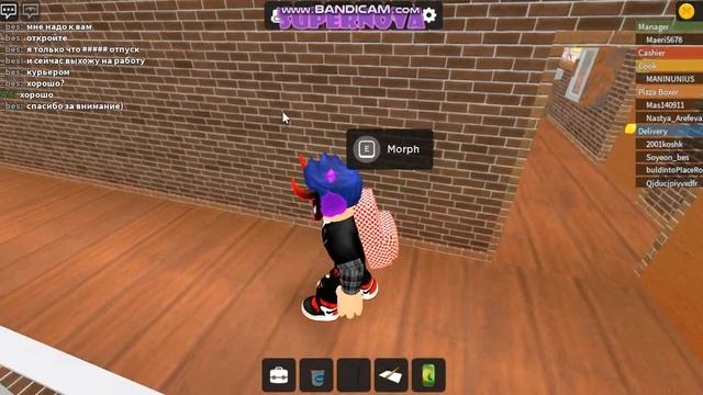 ТУТОРИАЛ ПО WORK AT PIZZA PLACE КАК ИГРАТЬ И ЧТО ДЕЛАТЬ WORK AT PIZZA PLACE TUTORIAL ROBLOX смотреть онлайн
