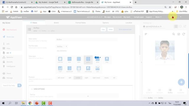 EP20- AppSheet การแสดงข้อมูลจากหลายๆ ตารางในหน้าเดียว смотреть онлайн