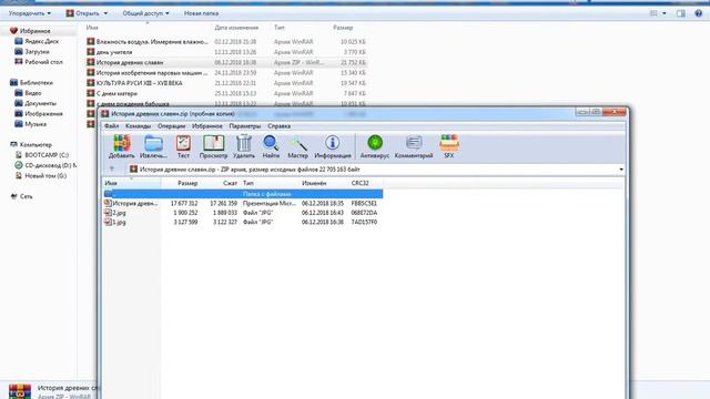 Продажа презентаций. смотреть онлайн