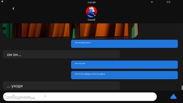 Не Звони Радужным Друзьям в 3 Часа Ночи в ROBLOX!!! | Don't Call At 3AM ! смотреть онлайн