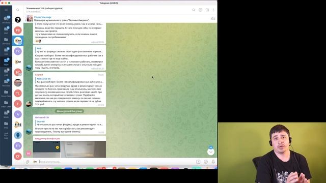 Понравился ролик, особенно про группу в Телеграме. Полезная вещь! смотреть онлайн