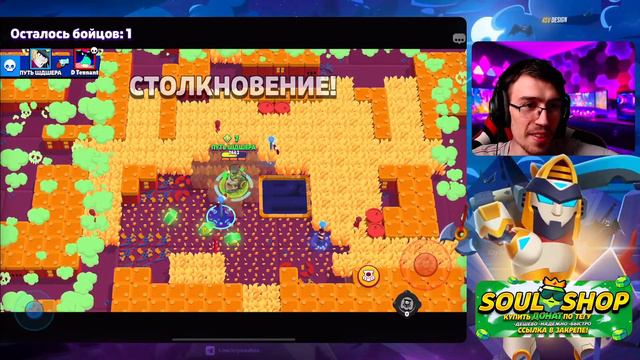 АПАЕМ ЧАКА НА 35 РАНГ В СОЛО - ПУТЬ ШДШЕРА!