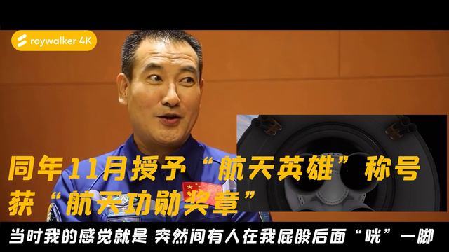 神舟十三号发射成功（4K）空间站关键技术验证收官之战！五大任务曝光！翟志刚 王亚平 叶光富金句名场面盘点 смотреть онлайн