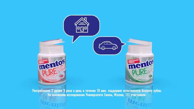 Реклама Mentos - 2019