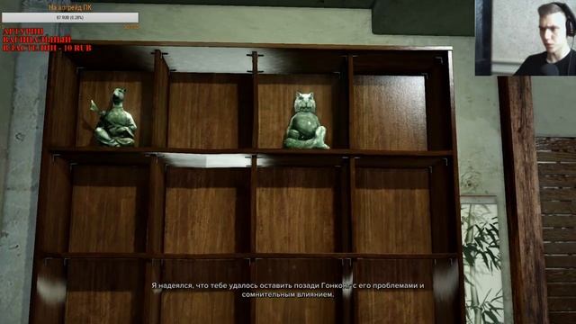 Sleeping Dogs➤КИТАЙСКИЙ РЕШАЛА!➤ПРЯМАЯ ТРАНСЛЯЦИЯ➤STREAM смотреть онлайн