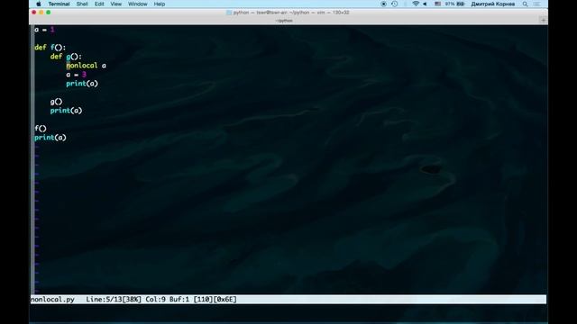 Python.09.01 Пространства имен, области видимости смотреть онлайн