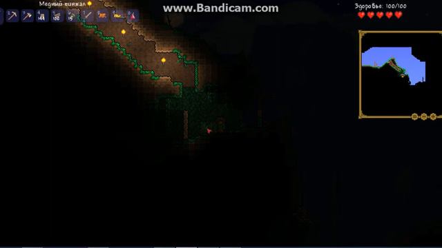 terraria 1.2.1.2 (2 cерия) шахта смотреть онлайн