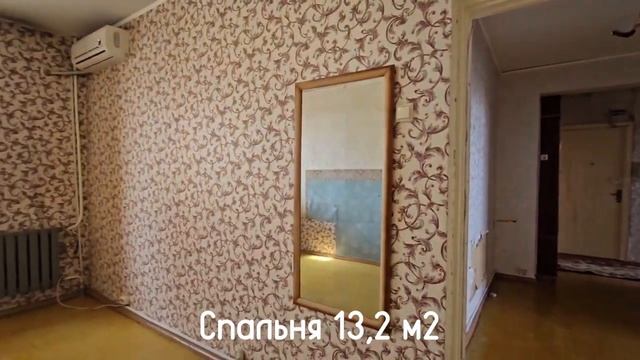 3х комнатная в доме 11/27 смотреть онлайн