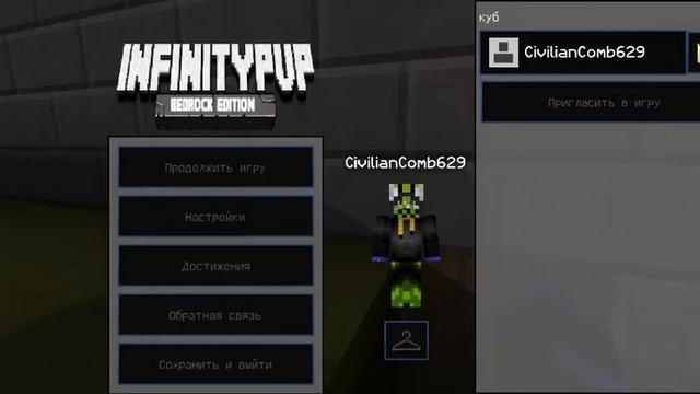 Домик на дереве. Выживание в мире Майнкрафт смотреть онлайн