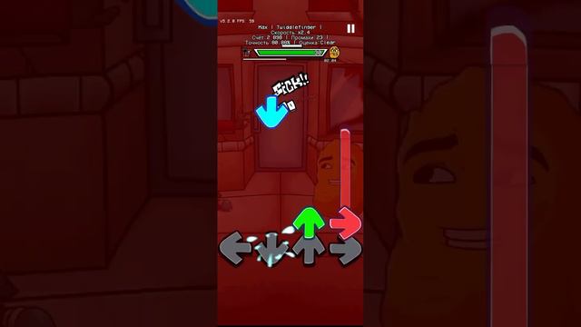 прохожу песню Twiddlefinger