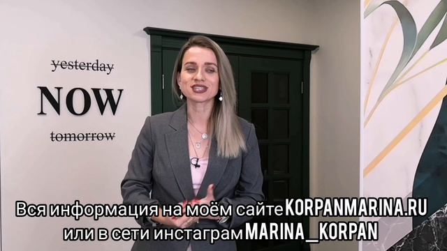 Марина Корпан новая дыхательная гимнастика КОСТНЫЙ ИМПУЛЬС смотреть онлайн