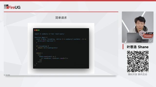 #react Query | 让你的状态管理更优雅 смотреть онлайн