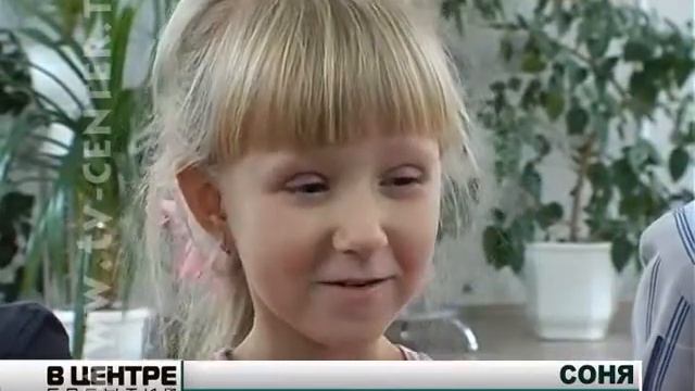 Любовь глазами ребенка смотреть онлайн