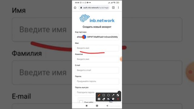 Активация подарочного сертификата.