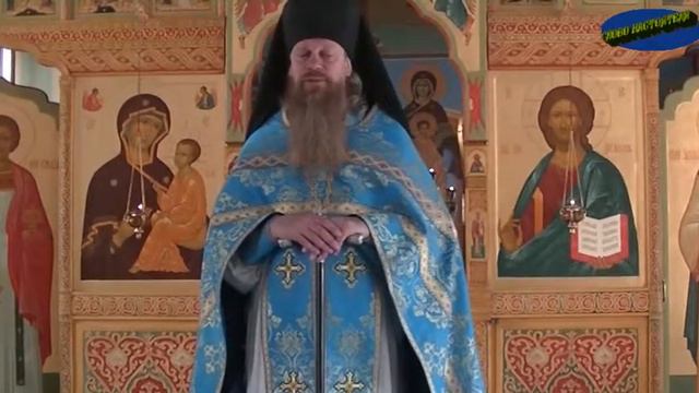 слово настоятеля учащимся 1 сентября смотреть онлайн