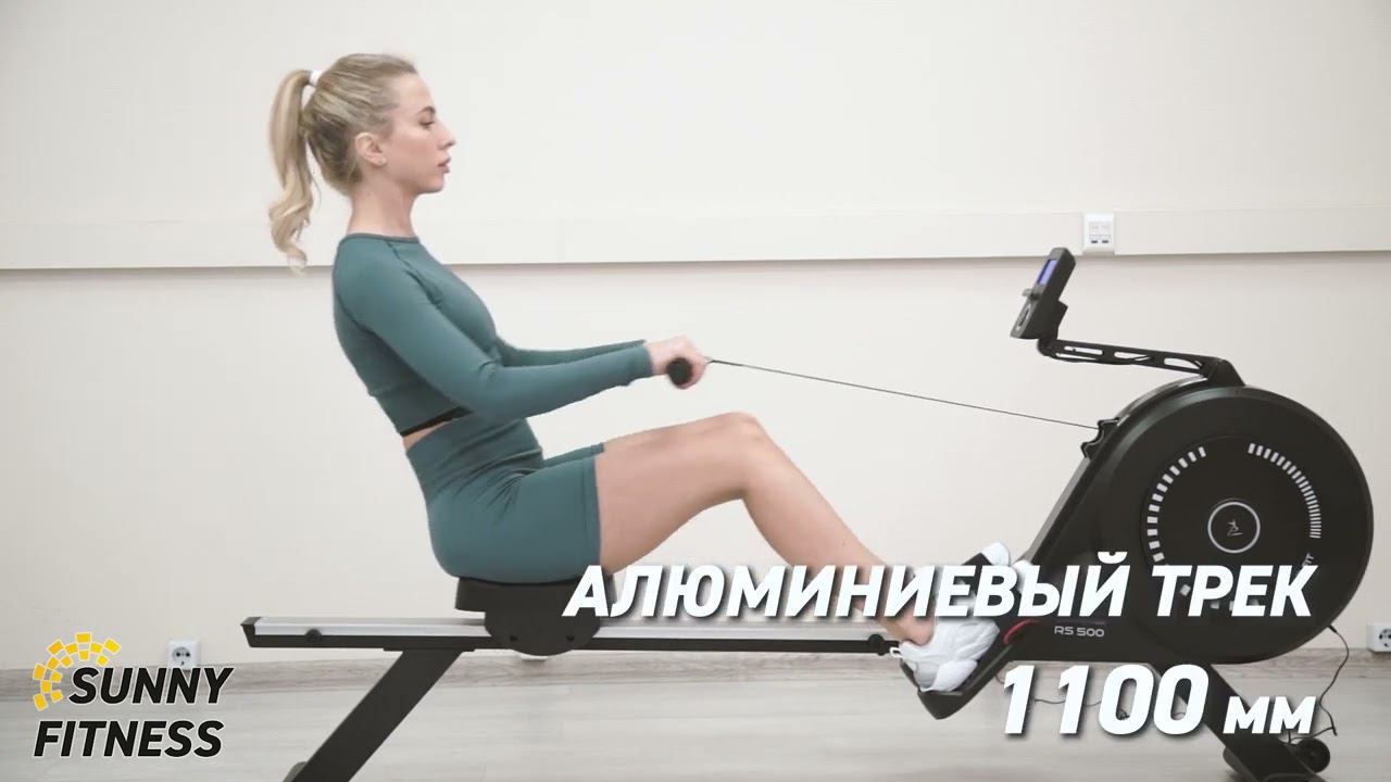 Гребной тренажер Clear Fit StartHouse RS 500 2023 смотреть онлайн