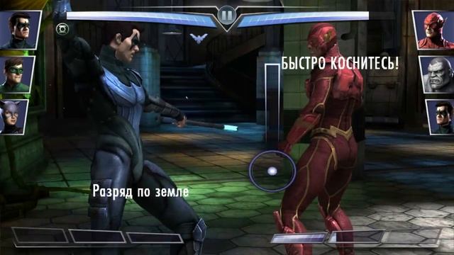 Injustice #3 Два босса Зеленый Фонарь, Соломон Гранди смотреть онлайн