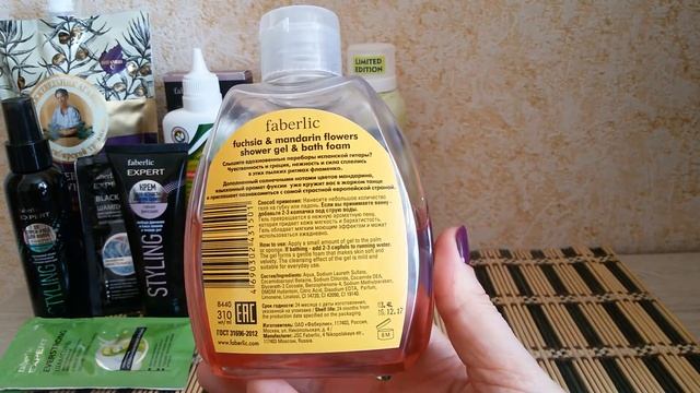 Уходовая косметичка 2018/03 ч.1 (средства для волос и тела) смотреть онлайн