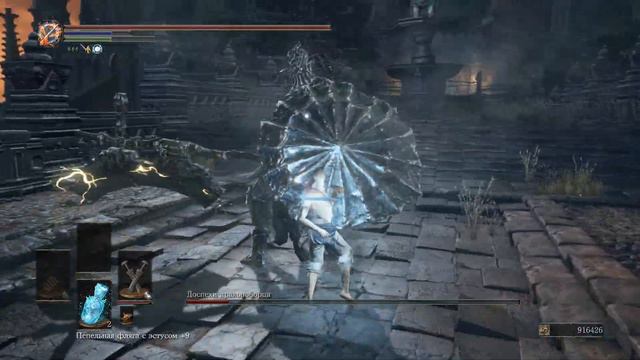Билд вора vs доспехи драконоборца (No-Hit) 🡆 Dark Souls 3 смотреть онлайн